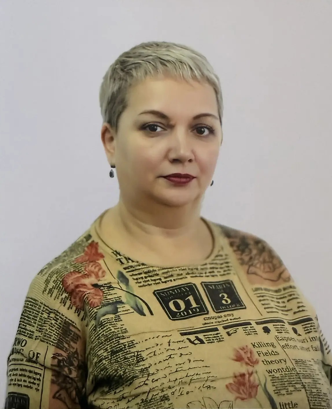 Зубенко Елена Ивановна.